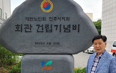 100세 인생 안녕하십니까 