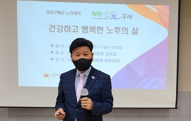 건강하고 행복한 노후의 삶이란?
