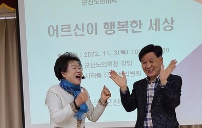 어르신이 행복한 세상