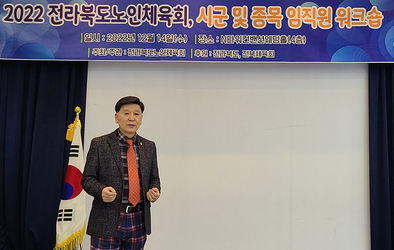 백세 건강 행복한 삶