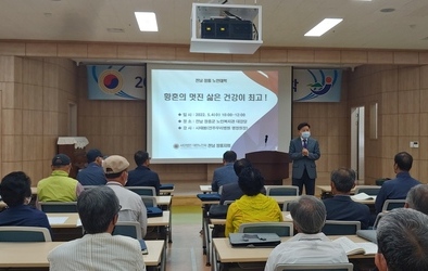 배움으로 활기찬 노후생활 즐기기!
