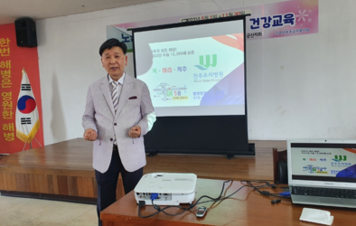 어르신의 건강과 생활안전을 위한 TIP