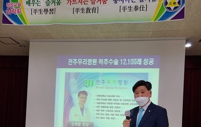 배우고 가르치며 봉사하는 즐거움!