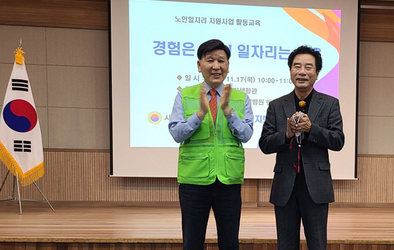 열흘 일하면 백일이 건강