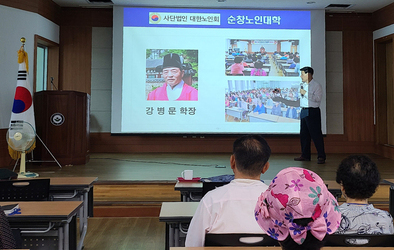 어르신들의  활기찬 노후 생활