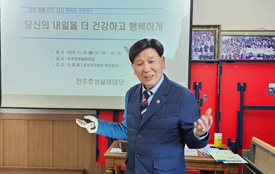 당신의 내일을 더 건강하고 행복하게