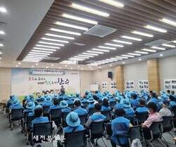 대한노인회 완주군지회, 노인일자리 안전교육