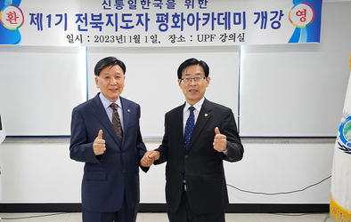 건강하고 행복한 삶