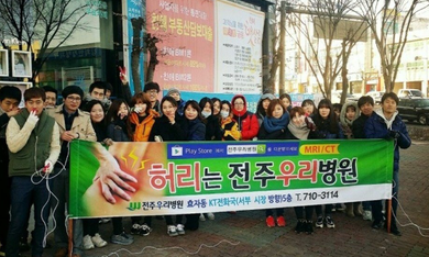 전주우리병원 달력나눔행사 2차