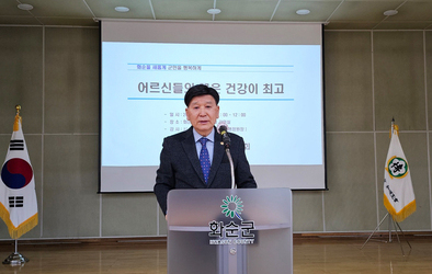 어르신들의 꽃은 건강이 최고