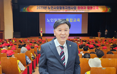 새로운 일자리 행복한 삶