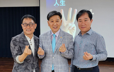 인생과 함께 살아야 할 행복