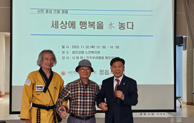 세상에 행복을 水 놓다