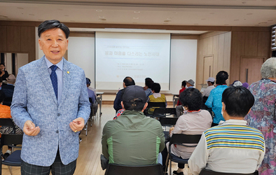 몸과 마음을 다스리는 노인시대