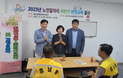 일자리는 생활의 안정과 건강