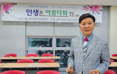 행복하고 활기찬 노후 어른다운 노인