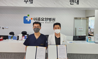 전주우리병원과 아중요양병원 협약 체결!