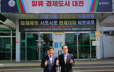 건강을 가꾸는 사람들
