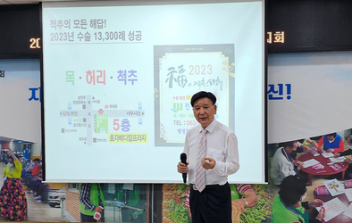 사랑 나눔 함께하는 세상