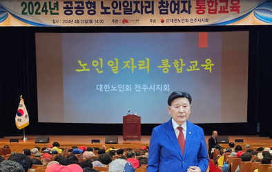 일하는 즐거움 건강한 삶 