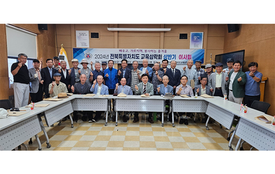 배우고 가르치며 봉사하는 즐거움