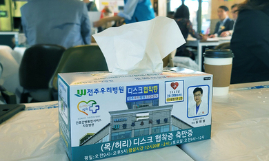 제 13회 새샘사랑축제 및 전주시 새샘 푸드뱅크 개소식