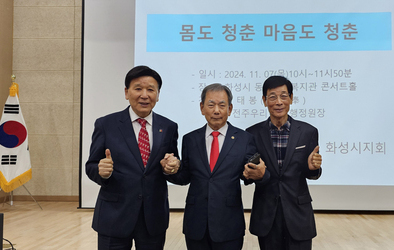 몸도 마음도 청춘