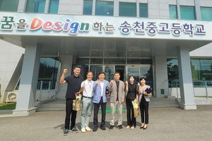 전주소년원장님의 감사패 전달식