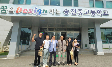 전주소년원장님의 감사패 전달식