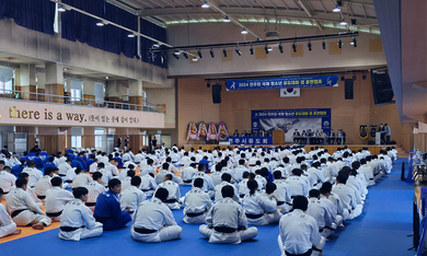 2024 전주컵 국제 청소년 유도대회 겸 훈련캠프 