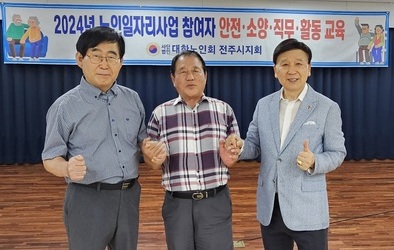 일하는 즐거움 건강한 삶