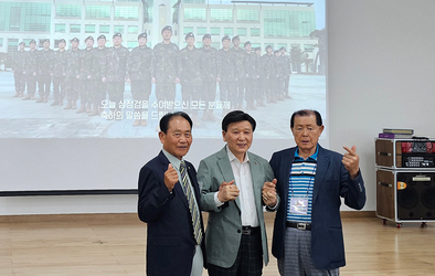 행복 넘치는 인생 연장전을 위해서