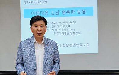 아름다운 만남 행복한 동행
