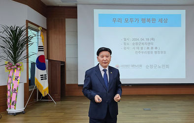우리 모두가 행복한 세상