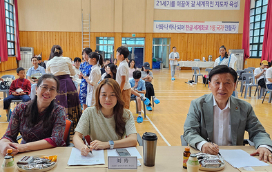제 9회 전북특별자치도 초·중학생 중국어 말하