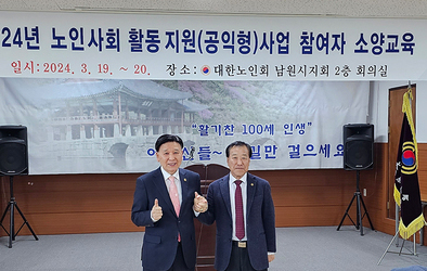활기차고 행복한 노후생활