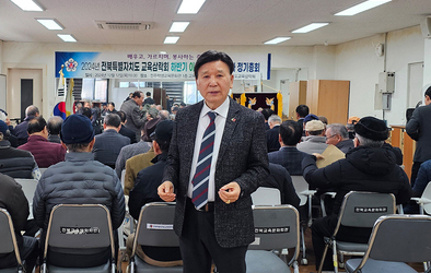 학생중심 미래교육 한국사도대상 및 삼락봉사상 