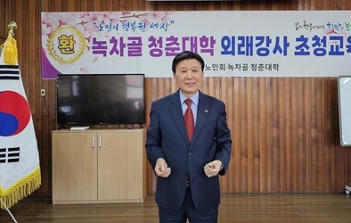 백세인의 장수비결