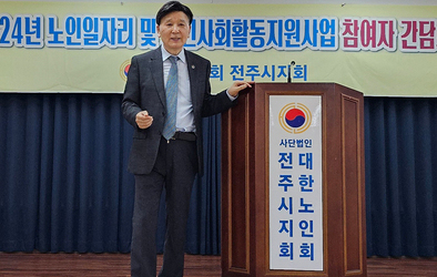 시니어의 보람된 삶을 위해서
