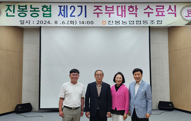 배우는 행복 다양한 교육