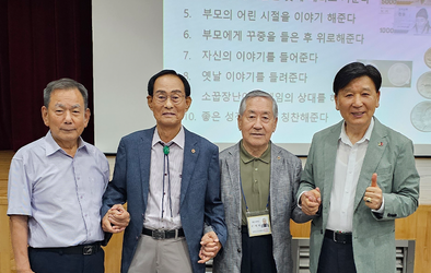 웃음과 행복으로 가득차게 
