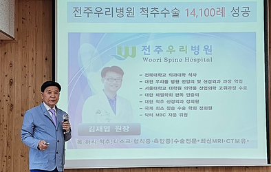 건강한 몸과 마음의 균형