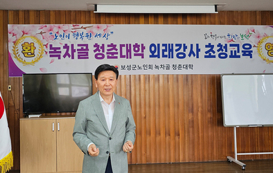 행복 넘치는 인생 연장전