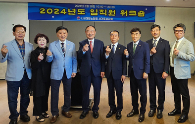 시대 변화에 따른 지도자의 역할