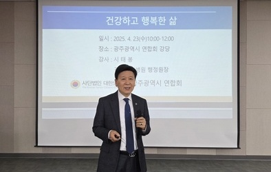 건강한 노후 생활