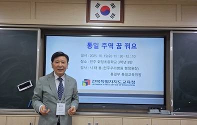 통일 주역 꿈 꿔요