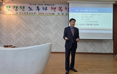 우리 함께 지켜나가요