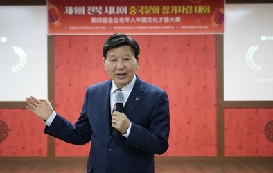 ?? ?? 중국어의시작 우석대학교 공자아카데미