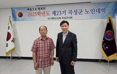 배움으로 행복한 노년
