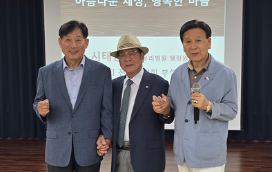 아름다운 세상 행복한 마음